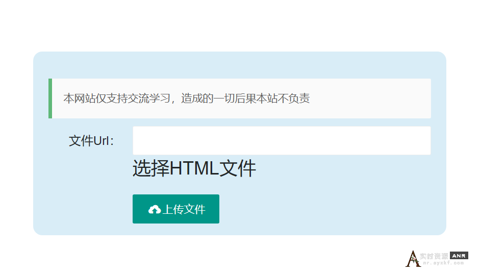 格力官方域名html代码上传【全网首发】